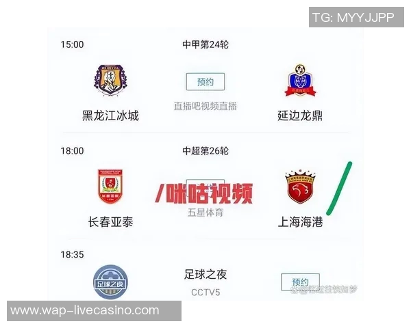 中甲足球直播精彩赛事回顾与分析助你掌握最新动态与战况