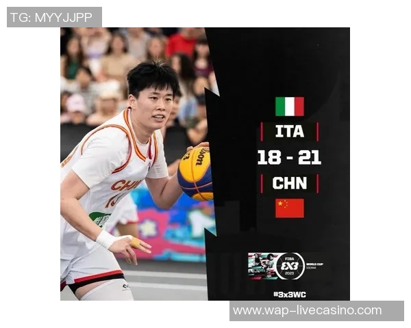 中国女子三人篮球世界杯小组赛战绩揭晓2胜2负晋级形势严峻